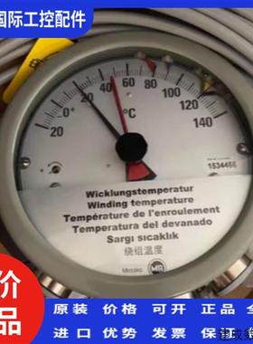 议价德国MESSKO绕组温度计 MT-STW160F2/6/10m