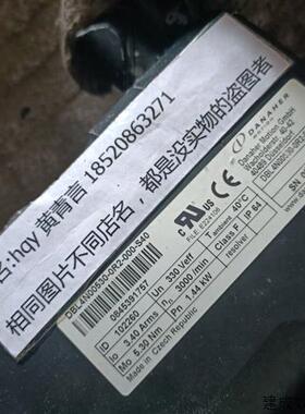 议价DANAHER伺服马达DBL4N00530-0R2-000-S40