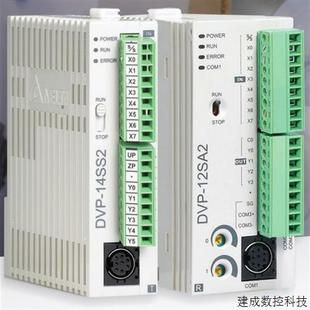 議價原裝 8輸入AC110V型質(zhì)保1年現(xiàn) 臺達PLC擴展模塊DVP08SM10N 正品