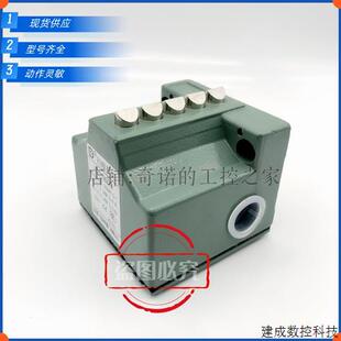线切割机床 议价5位组合式 05Z D12 R12 A05 限位行程开关LXZ1