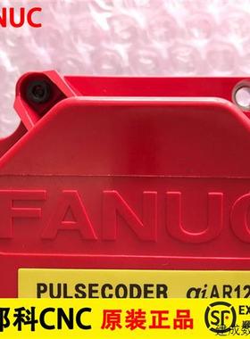议价A860-2060-T321发那科FANUC伺服电机编码器原装法兰克顺丰包