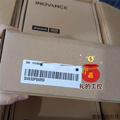 议价全新原装汇川伺服驱动器SV630PS5R5I SV630NS5R5I SV630PS5R5
