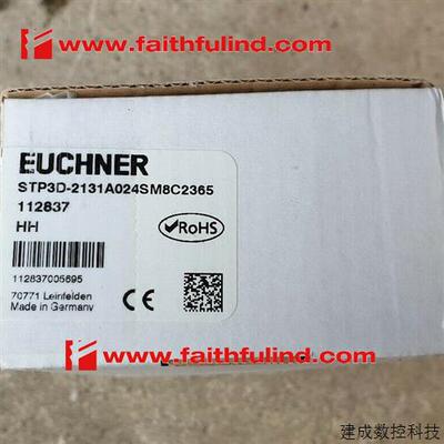 议价Euchner 112837 安士能全新安全开关 STP3D-2131A024SM8C2365