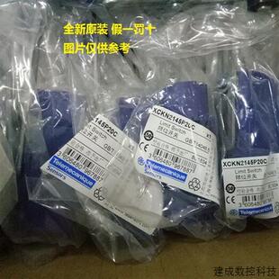议价现货 XCKJ10541H29C XCK-J10541H29C 施耐德极限开关 全新原