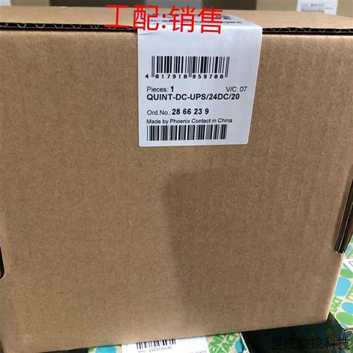 议价菲尼克斯phoenix现货不间断电源QUINT-DC-UPS/24DC/20-286623
