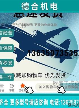 议价TSXMRPP384K TSXSCPCM4530 TSXMFPP128K 存储器卡报价