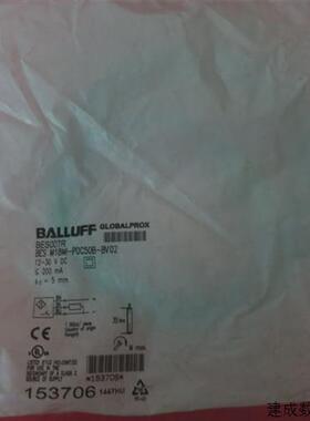 议价全新原装正品BALLUFF巴鲁夫 BES007R BES M18MI-POC50B-BV02