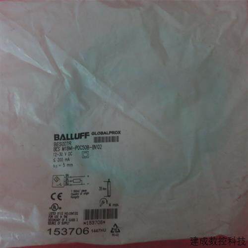 议价全新原装正品BALLUFF巴鲁夫 BES007R BES M18MI-POC50B-BV02