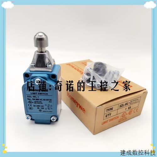 议价优质行程 限位开关SZL-WL-I 10A 机械位置定位开关 1开1闭 银
