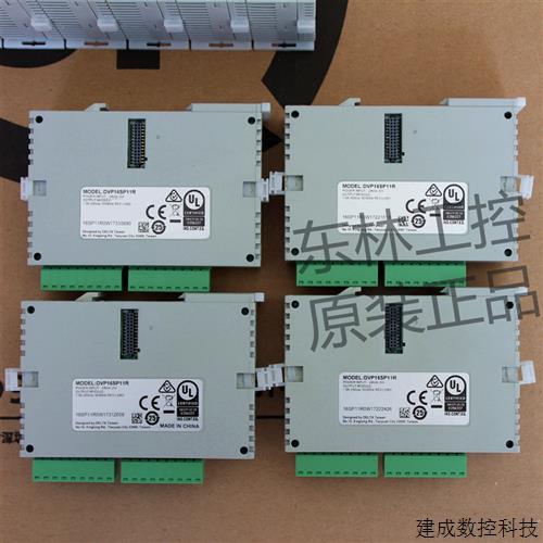 议价99新原装正品 台达 DVP16SP11T DVP16SP11R DVP16SP11TS 充全