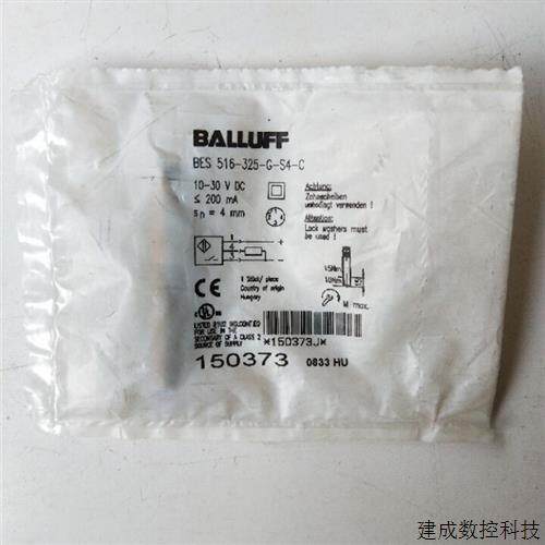 议价全新原装正品巴鲁夫  BES 516-325-G-S4-C 实物拍摄现货 BES0