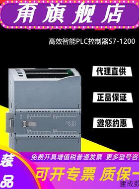 议价产品PLC模块6ES7 221 222 223-1BL32-0XB0 BF 1BH PH 1PL H