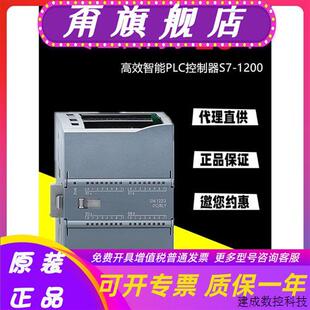 议价产品PLC模块6ES7 222 221 0XB0 223 1BL32 1PL 1BH