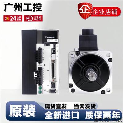 议价伺服马达MDME152GCGM/102/202/302/MHME/GCHM/GCG/502/40/MS