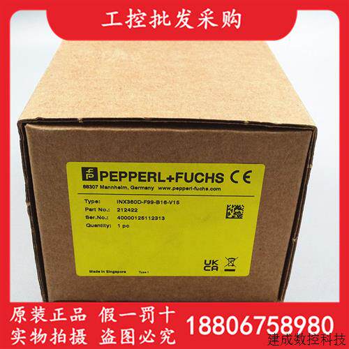 议价德国P+F倍加福全新原装INX360D-F99-B16-V15倾角感测器212422