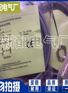 议价全新现货FI5-M18-CN6L CP6L OP6L ON6L/T120 接近开关 质量保