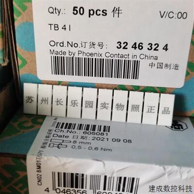 议价3246324 TB 4I 菲尼克斯经济型4平方接线端子全新现货