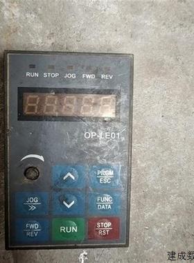 议价富凌通用变频器BD330面板B-OP-LE01黑色款