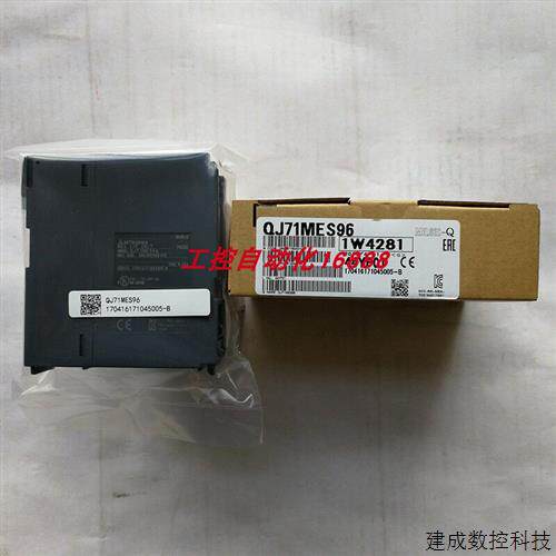 议价模块QJ51AW12AL/QJ71MES96/QJ71MES96N/QJ71MT91
