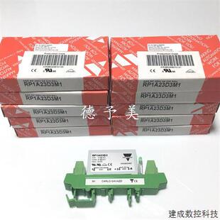 议价全新原装RP1A23D3瑞士佳乐Carlo gavazzi继电器RP1A23D3M1