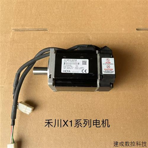 议价X1电机拆机SV-X1MA040A-N2LN/X1MA075A-N2LA/X1MM010A-B2