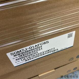 议价SGM7J 电机现货 01AFC6S全新原装