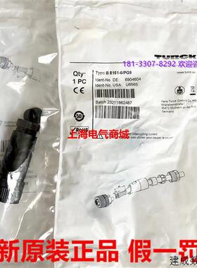 议价图尔克 5P 母插头传感器 B8151-0/PG9 6904604 现货 订货号 U