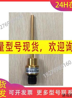 议价贺德克温度传感器ETS1701-100-000 +探针TFP104-000+S.S;9046