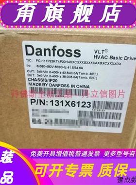 议价原装丹佛斯FC-111P22KT4P20H4XXCXXXSXXXXAXBXCXXXXDX 131X61