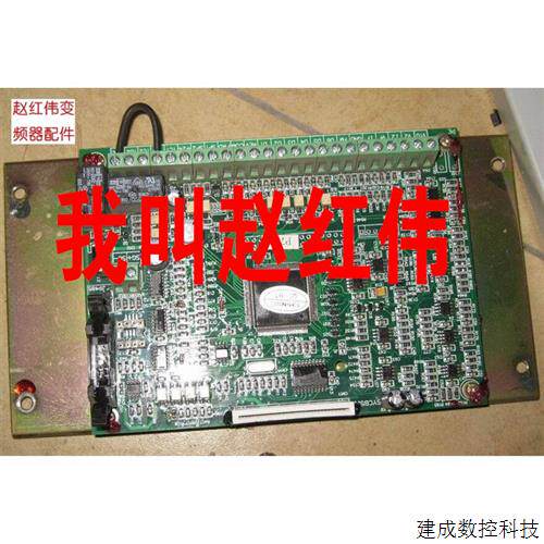 议价日业变频器SY3200控制板cpu板主板德力西9000变频器io接线端