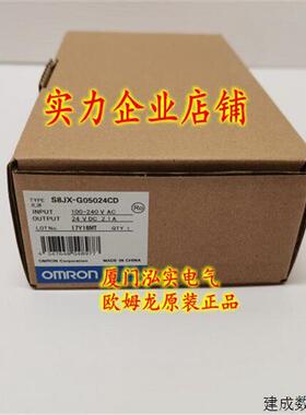议价S8JX-G05024CD OMRON OMRON 开关电源 全新原装正品