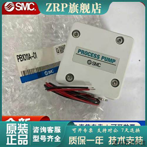 议价SMC全新气动隔膜泵PB1011A-01 PB1011A-01BN PB1013A-01原装
