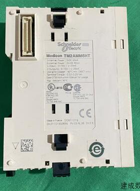 议价控制器TM2AMM6HTTM2DMM8DRT TM2DRA8RT TM2DRA16RT模块