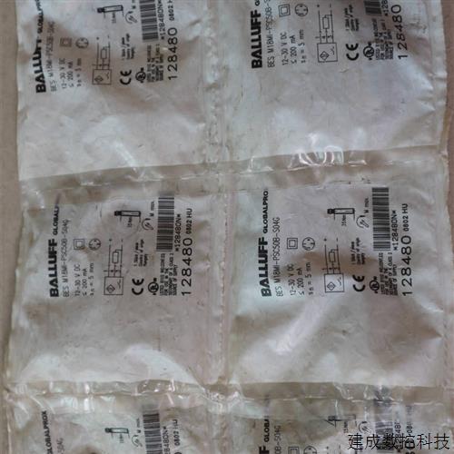 议价全新原装正品 巴鲁夫 BALLUFF BES M18ML-PSC50B-S04G 现货