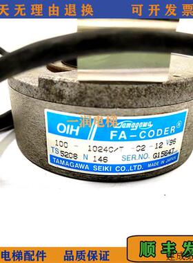 议价日立主机/多摩川编码器TS5208N146/OIH100-1024C/T-C2-12V96/