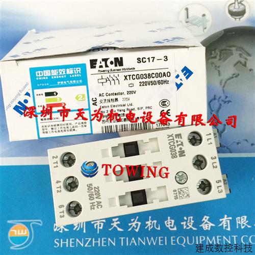 议价一级代理美国伊顿ETN接触器XTCG038C00AO