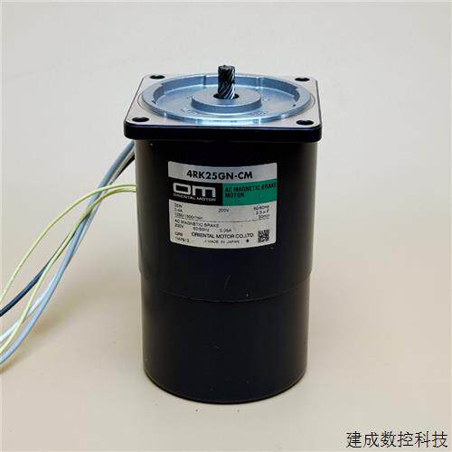 议价日本OM东方减速电机4RK25GN-CM煞车定速电机25W200V机械制动