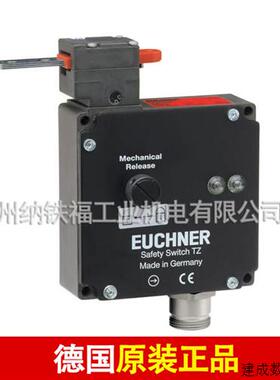 议价安士能EUCHNER正品 TZ1RE024RC18VAB 084243 安全开关 价格面