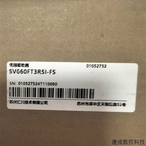 议价柏佰利伺服驱动器SV660FT3R5I-FS全新原装正品