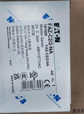 议价伊顿穆勒FAZ-C2/2-NA出口北美专用微型断路器UL489 CSA认证