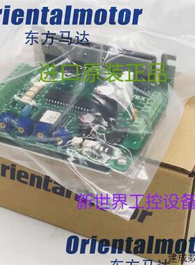 议价东方马达驱动器BLH2D15-K BLH2D50-K BLH2D30-K BLHM015K-5/1