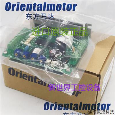 议价东方马达驱动器BLH2D15-K BLH2D50-K BLH2D30-K BLHM015K-5/1