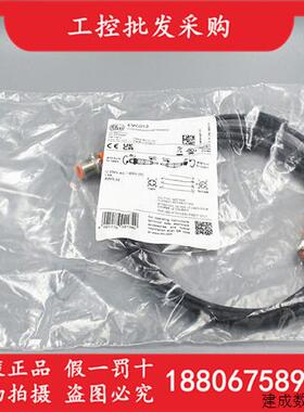 议价IFM易福门全新原装M12公母头EVC013直插感测器连接线缆EVC013