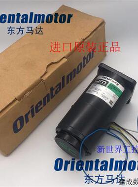 议价东方OM调速电机USM206-412 MSM206-412 MSM003-403 BM425-411