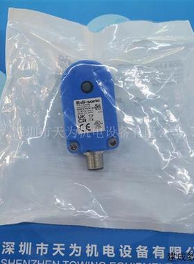 议价代理德国德硕瑞di-soric 电感式断线传感器 IRDB 6 PSOK-IBS