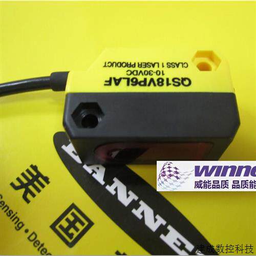 议价QS18VP6LAF QS18VN6LAF/250/Q/Q1/Q5/Q8/W/30/QPMA邦纳激光感