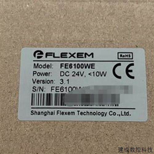 议价繁易FLEXEM10寸带网路接口触控屏幕规格FE6100WE 全新现货 欢