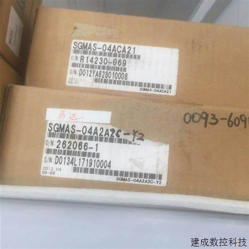 议价SGMJV-08ADA61 安川伺服电机 全新原装  现货供应  全国包邮