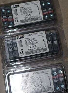 议价全新原装正品ABB接触器辅助触点 CA5-10  现货