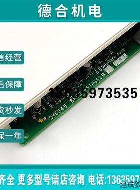 议价QX084数控主板PCB电路板 QX084B数控电源主板 原装拆机线路板